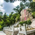 太武山 勿忘在莒