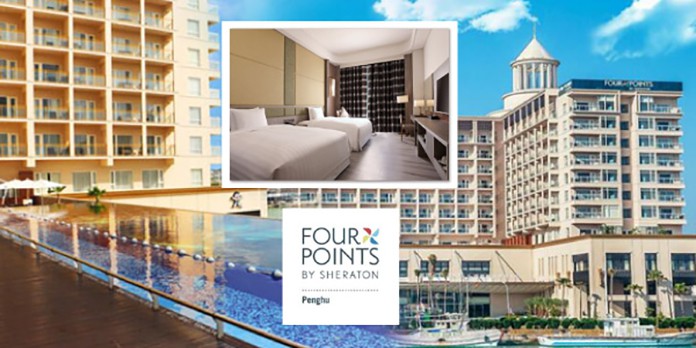 福朋喜來登飯店